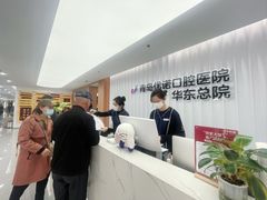-优诺口腔(华东总院)