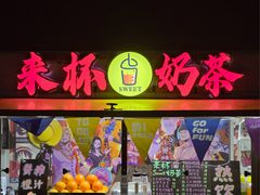 -莫子山公园
