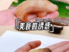 -鮨一日本料理(大中华店)