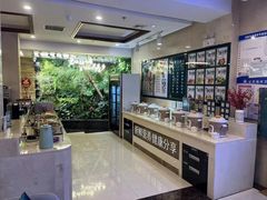 -颐而康·足疗·按摩·艾灸·SPA(金沙北路店)