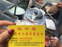 -云南路美食街
