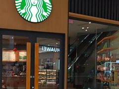 -星巴克(长沙乐和城门店)