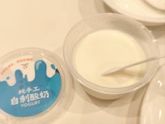 -粤珍轩·家宴·广式茶点(新城广场店)
