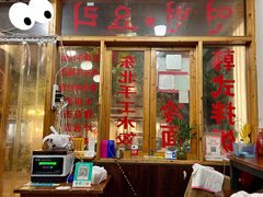 门面-优壹佳·延边朝鲜族料理(中山北路店)
