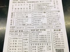 -亞婆井·劲抽面食(铂顿城店)