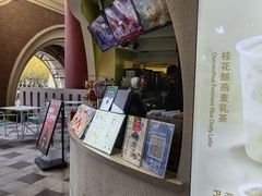 门面-TPLUS茶家(上海商城南京西路店)