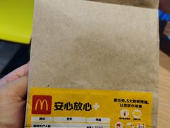 -麦当劳(兰天城市广场店)