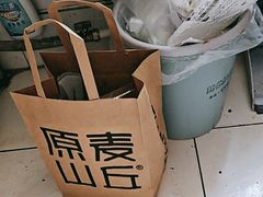 -原麦山丘(天虹店)
