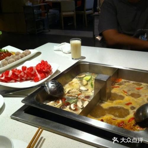 商汤天下鸳鸯锅图片