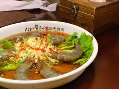 -三代烤肉(保利广场店)