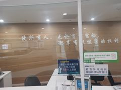 -天津大学爱尔眼科医院(天津总院)