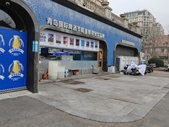 -大锅强·蒸海鲜青岛菜(金沙滩店)