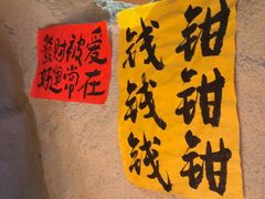 -涌煲记·蟹煲·砂锅海鲜·煲出宁波味(天一旗舰店)