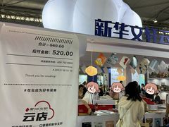 -成都世纪城新国际会展中心