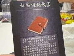 -十二宫Zodiac全息剧本杀推理馆(大世界店)