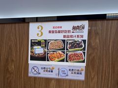 -延边烧烤•8年匠心(秦皇岛总店)