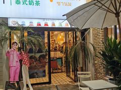 门面-春莱·老挝咖啡·泰式奶茶(钟楼店)