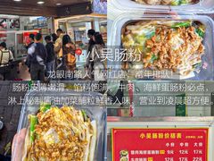 -普宁反沙番薯芋头
