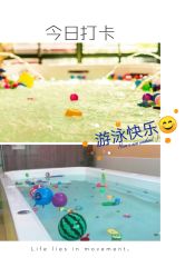 -蔡护士婴童水育中心