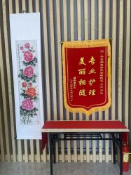 点击看大图 -伊美娜科技美肤中心