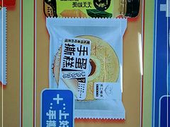 -四川北路(地铁站)