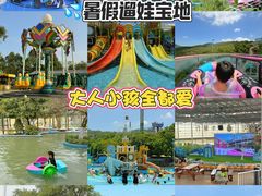 -盈香心动乐园