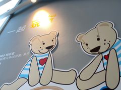 -宜家·瑞典风味餐厅(天津东丽商场店)