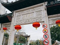 -安亭老街