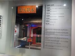 -徐悲鸿纪念馆