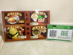 -L猪扒包(天河购书中心店)
