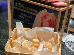 炸汤圆-王家渡火锅店(棕榈泉店)