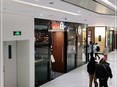 -CoCo都可(合生汇店)