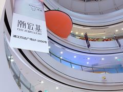 -万达广场(浦江店)