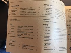 菜单-Wagas沃歌斯(嘉里中心店)