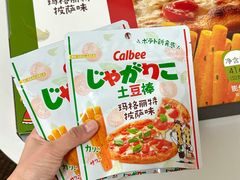 -山姆会员商店(邻瑞广场店)