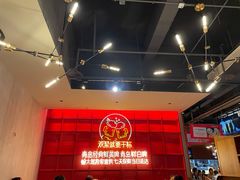 -蚝太郎 • 海鲜烧烤(Upark店)
