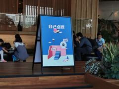 门面-Seesaw Coffee(朝阳大悦城店)