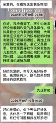 -YooMee优美智能科技美肤机构
