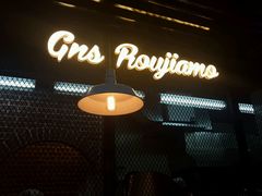 -姑娘手·陕西手工面·肉夹馍(象峰店)