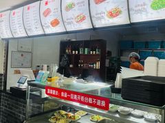 -津门张记包子铺(华昌道店)