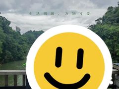 -天河潭旅游度假区