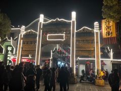 -汴河街