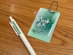 -星巴克(广州淘金路店)