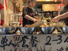 -乐山鲜知味钵钵鸡(奎星楼店)