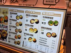 -鮨人饭团(浦口大洋百货店)