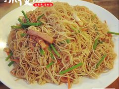 三丝炒米粉-李记潮汕砂锅粥(营福路店)