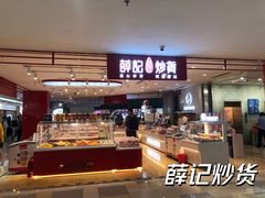 -鹏欣水游城