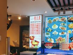 -倍儿美海鲜大排挡·非遗海鲜蒸饺(洋货店)