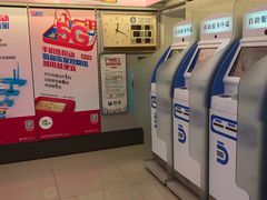 -中国移动(南桥营业厅)