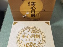 -翠微家园超市(甘家口店)